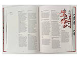 Книга про искусство и художника Чжао Уцзи, творчество ZAO WOU-KI 1935-2008 - фото 2