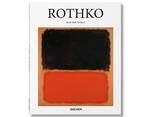 Живопись Марка Ротко книга с картинами художника Rothko. Jacob Baal-Teshuva, Taschen. .. - фото 1