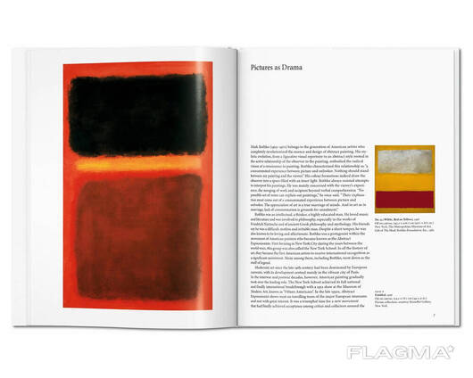 Живопись Марка Ротко книга с картинами художника Rothko. Jacob Baal-Teshuva, Taschen. ..