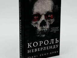 Книга "Розпусні загублені хлопці. Король Неверленду", Ніккі Сент-Кроу