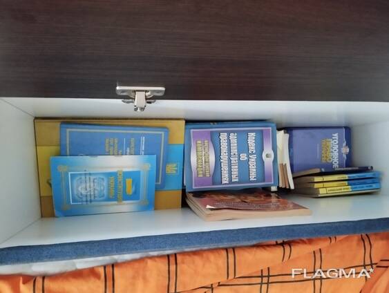 Книги юридические