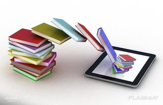 Книги в електронному вигляді