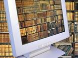 Книги в електронному вигляді - фото 1