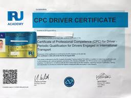 КОД-95 (СПК). Сертифікат професійної компетентності водія та кваліфікаційна карта (СПК).