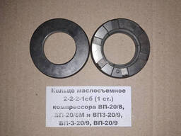 Кольцо маслосъемное 2-2-2-1сб (1 ст. ) компрессора ВП-20/8, ВП-20/8М и ВП3-20/9. ..