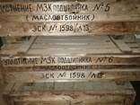 Кольцо уплотнения вала ротора(сегменты), маслоуплотнения, эжекторы, штока - фото 1