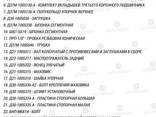 Коленвал (Коленчатый вал) Д-21 на Т-16, Т-25 м12/м14 - фото 3