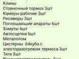 Колісні пари 30-78 мм мм, рами бічні балки надресорні 90-93рік з актами викочування - фото 10