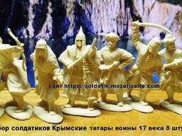 Коллекционные солдатики Крымские татары воины XVII ст, набор 8 фигурок, миниатюра