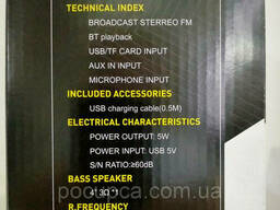Колонка мини-чемодан USB, SD, FM, AUX, Bluetooth со светомузыкой ESS-105