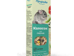 Колосок для грызунов овощной Природа 140 г (4820157400517)