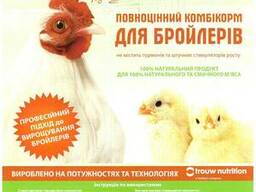 Комбікорм для бройлерів ТМ Калинка, комбикорм для бройлеров