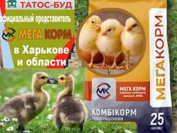 Комбикорм для цыплят, утят, гусят, старт для цыплят, утят, гусят Мега Корм 10, 25 кг