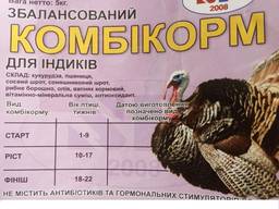 Комбікорм гранульований для бройлерів та індиків