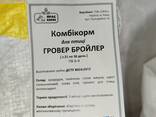 Комбікорм вищого ґатунку для птиці Бройлер - Ріст (3 21 по 36 день) - фото 1