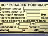 Комбинированные шильды за 1 час - фото 1