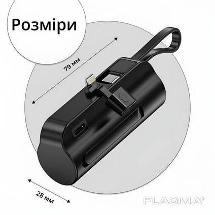 Компактный портативный аккумулятор 5000 mAh Power Bank с Lightinig портом и кабелем. ..