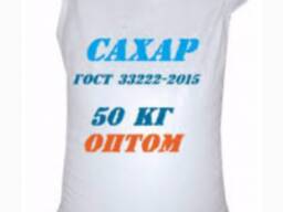 Компанія оптом продає цукор 1-кат.