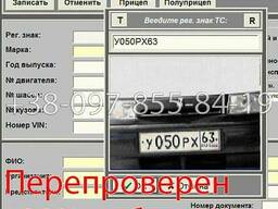 Комплекс программно-аппаратный ЛТК РК