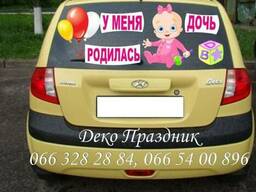 Комплексное оформление выписки из роддома