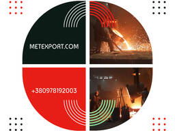 Комплексные литейные услуги