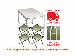 Комплект для пикника ST-401 RA-1106 Ranger стол с табуретками