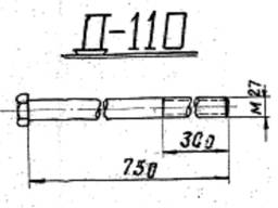 Комплект кріплення ригеля Д 110