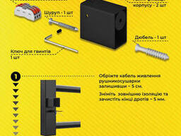 Комплект скрытого монтажа (квадратная стойка)