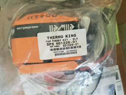 Комплект slx termo king