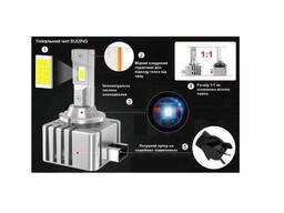 Комплект світлодіодних ламп Qline Ultra D3S 65W 6000K (2шт)