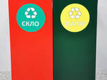 Комплект урн под пакет для раздельно сбора мусора комплект 2шт Kompred OL172 - фото 2