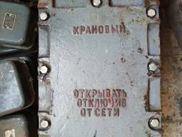 Комплектное устройство БД3-3К3У1(УВК-1), с хранения.