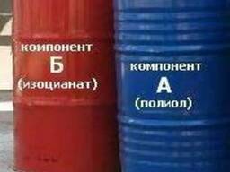Компоненты А и Б для пенополиуретана (ппу напыление)