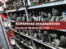 Компресор насос кондиціонера Mercedes EQE V295