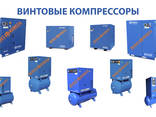 Компрессоры поршневые/винтовые Remeza, ресиверы, запчасти - фото 1