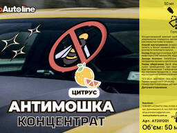 Концентрированный омыватель стекла для автомобилей Цитрус (50мл)