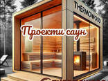 Фантастические проекты саун от Thermowood Production: от концептов будущего до реальных. .. - фото 3