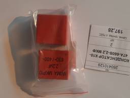 Конденсатор К10-47А-660В-2,2 МКФ