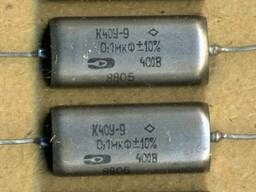 Конденсаторы К40У-9 и К75-10