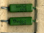Конденсаторы К42У-2 - фото 2