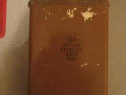 Конденсаторы КБГ-МН 200в 6мкФ