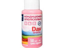 Кондиционер - ополаскиватель для белья Aroma (50 мл)