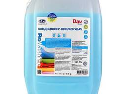 Кондиционер - ополаскиватель для белья Fresh (5 кг)