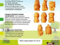 Производитель кондитерских изделий ищет дистрибьюторов!