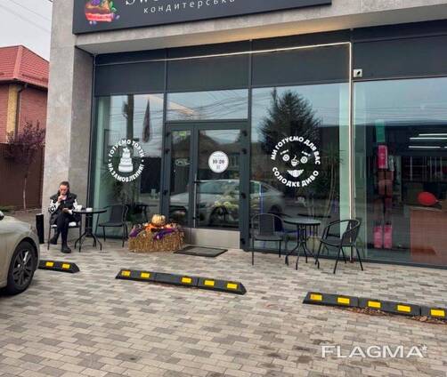 Кондитерська - кав'ярня з виробництвом