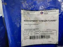 Консервант Специальный