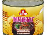 Каша с мясом: 0,5 ско, 0,525 ж/б( упаковка 9 шт) - фото 4