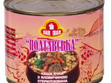 Каша с мясом: 0,5 ско, 0,525 ж/б( упаковка 9 шт) - фото 5