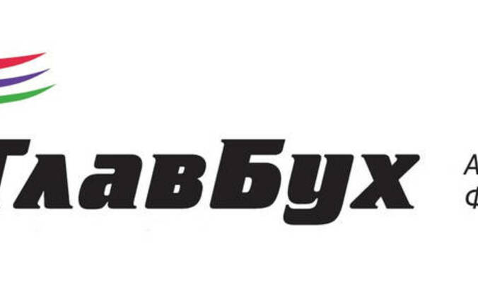 Ведення бухгалтерського обліку