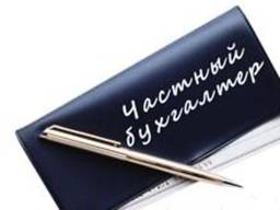 Консультации по бухгалтерскому и налоговому учету, инициативный аудит